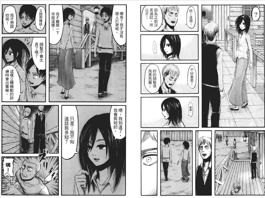 第39页