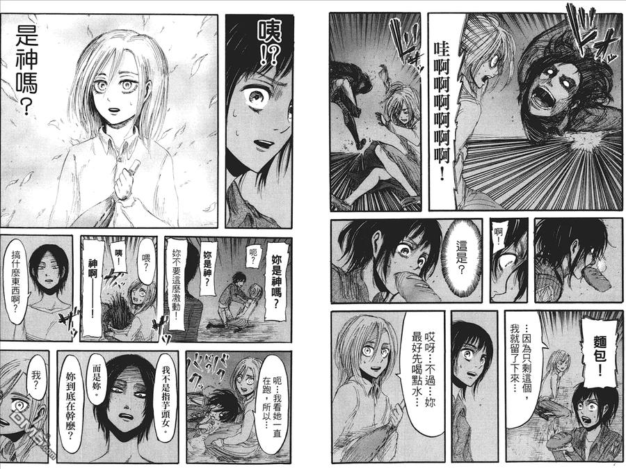 第41页