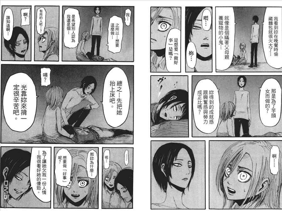 第42页
