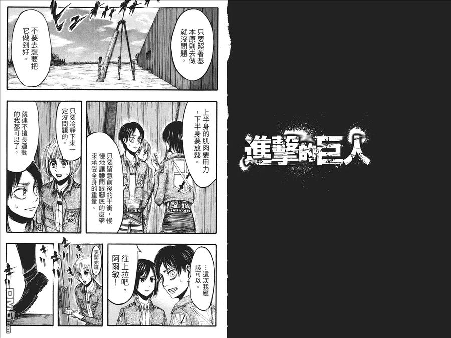 第45页
