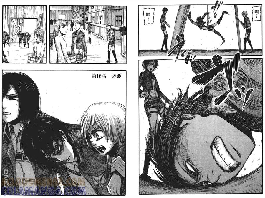 第46页
