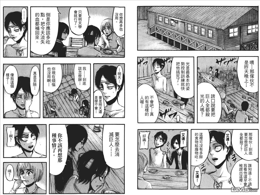 第47页