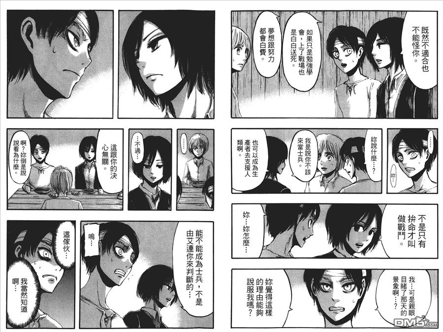 第48页