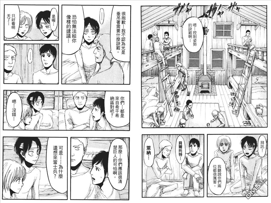 第51页