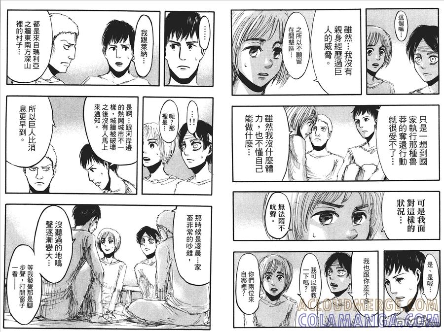 第52页
