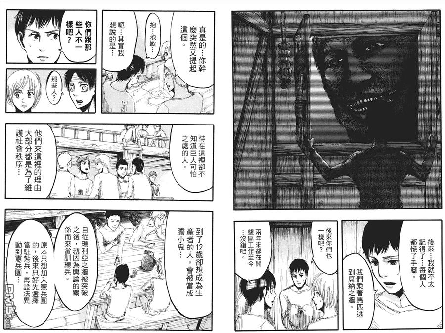 第53页