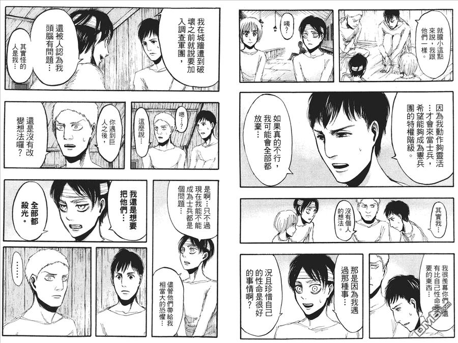第54页