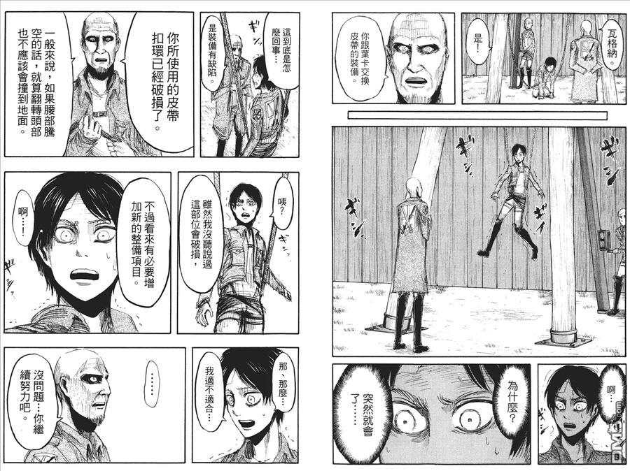 第59页