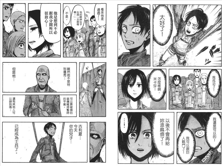 第60页