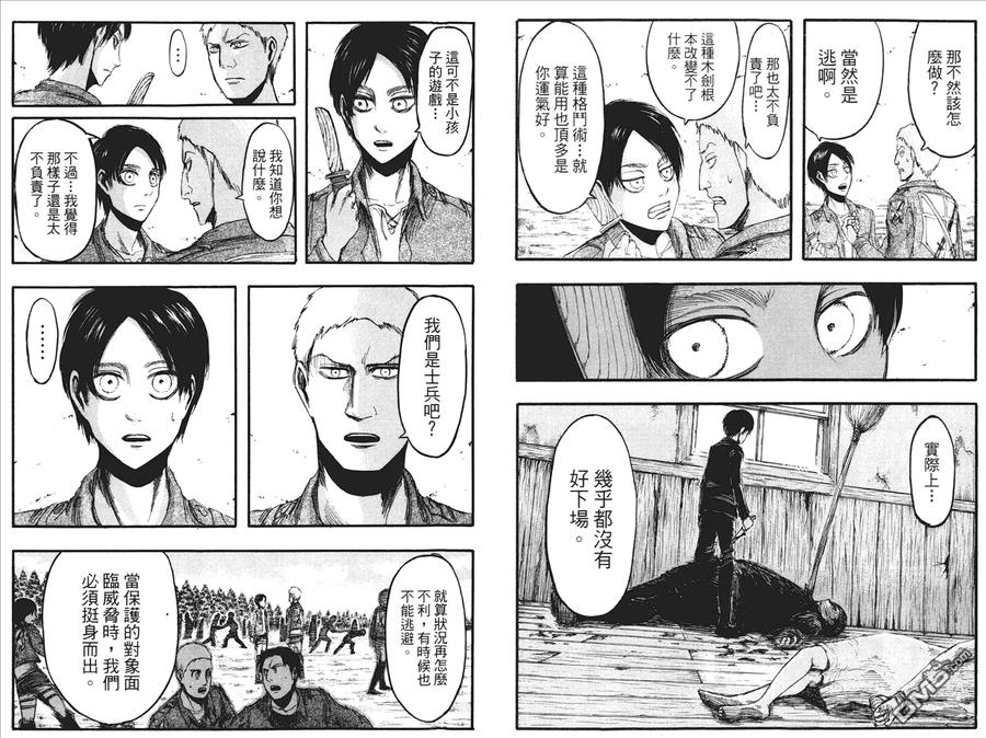 第63页