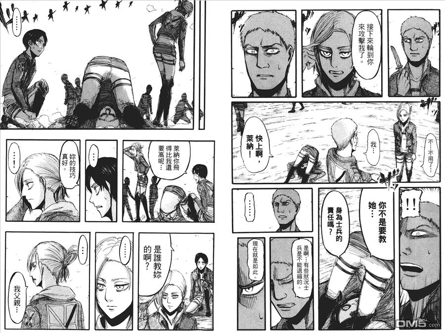 第68页