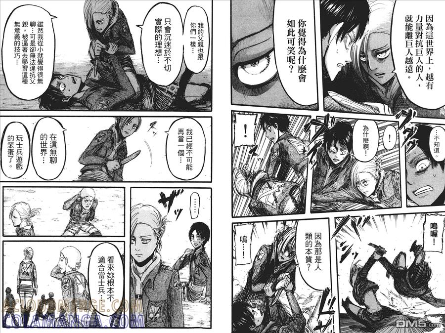 第70页