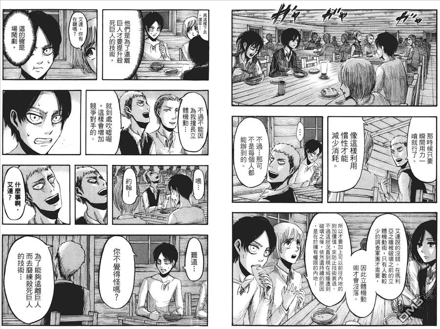 第71页