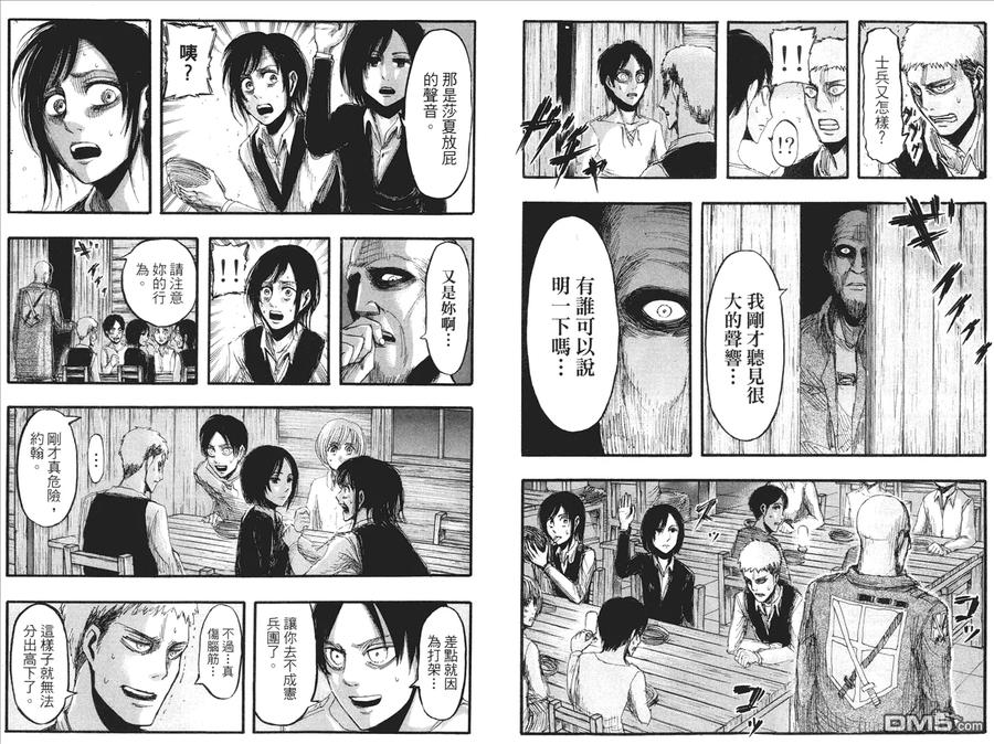 第75页