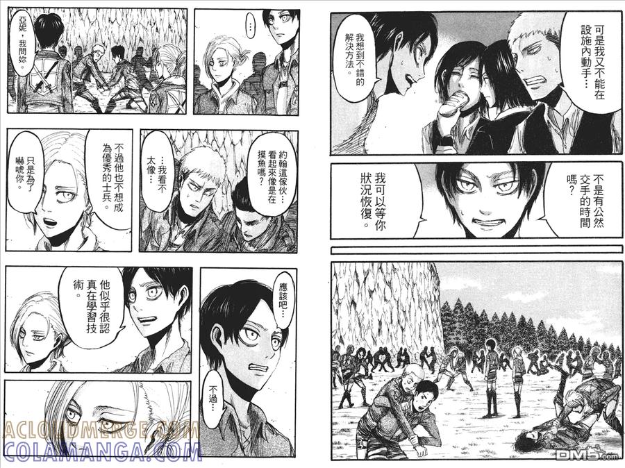 第76页