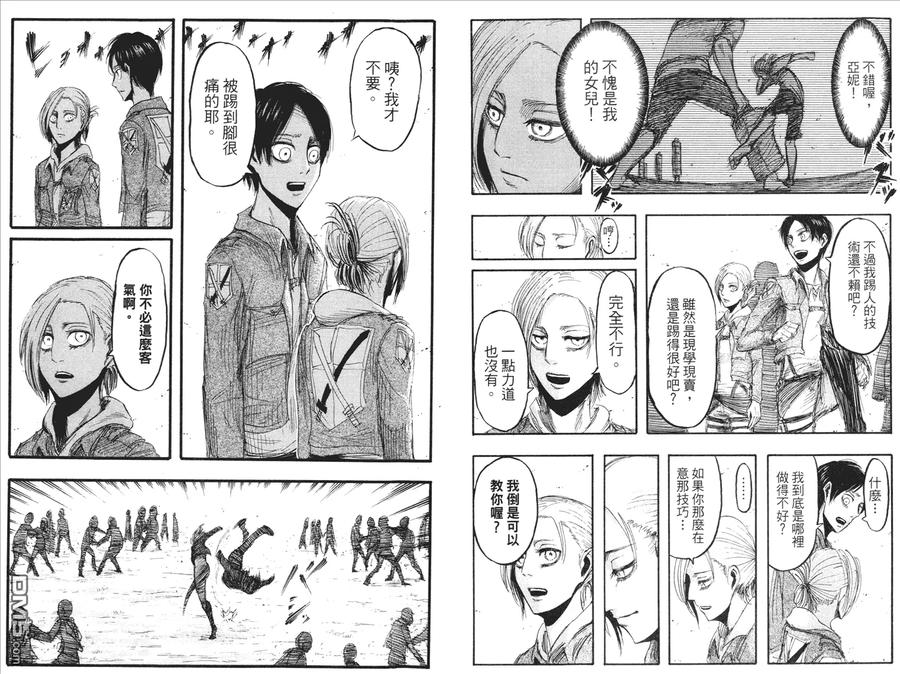 第77页
