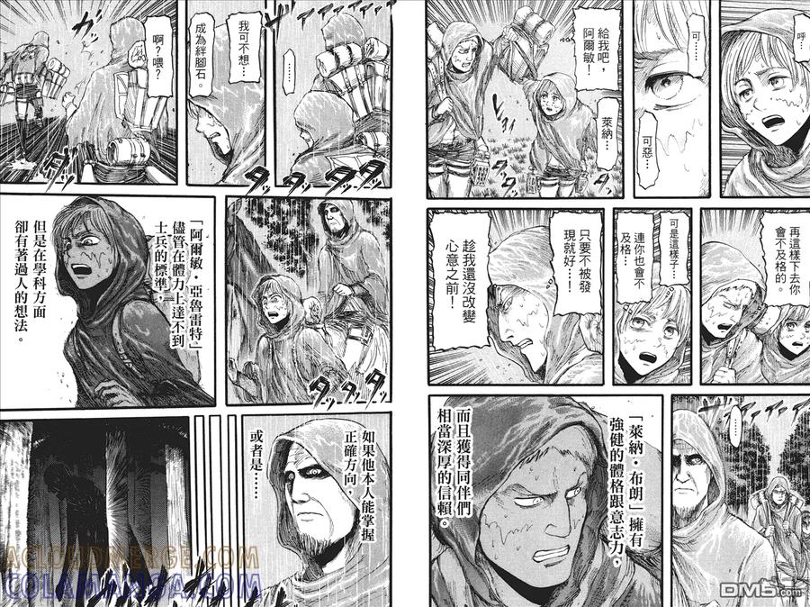 第79页