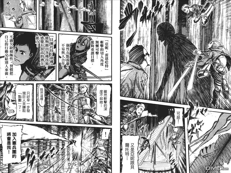 第80页
