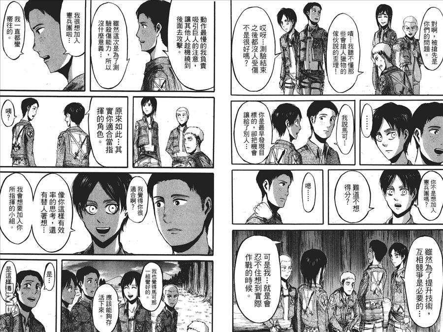 第84页