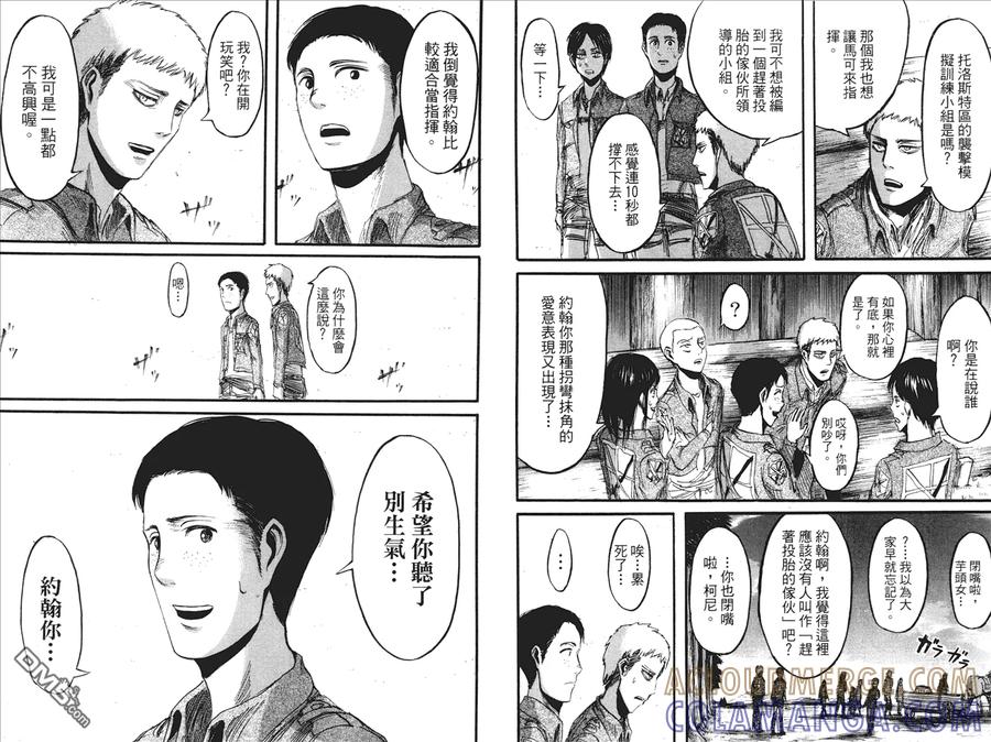 第85页