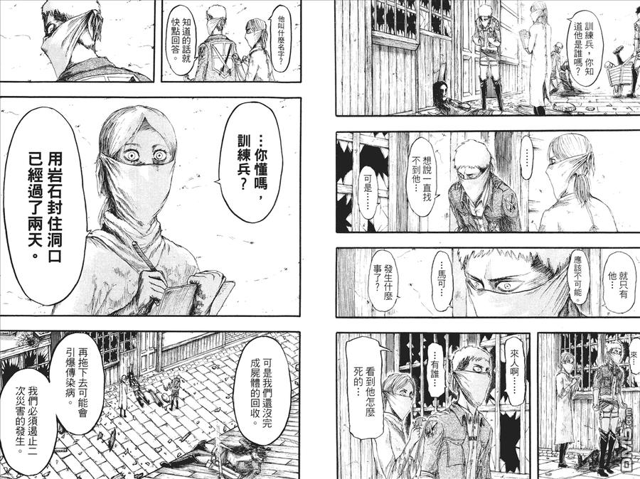 第87页