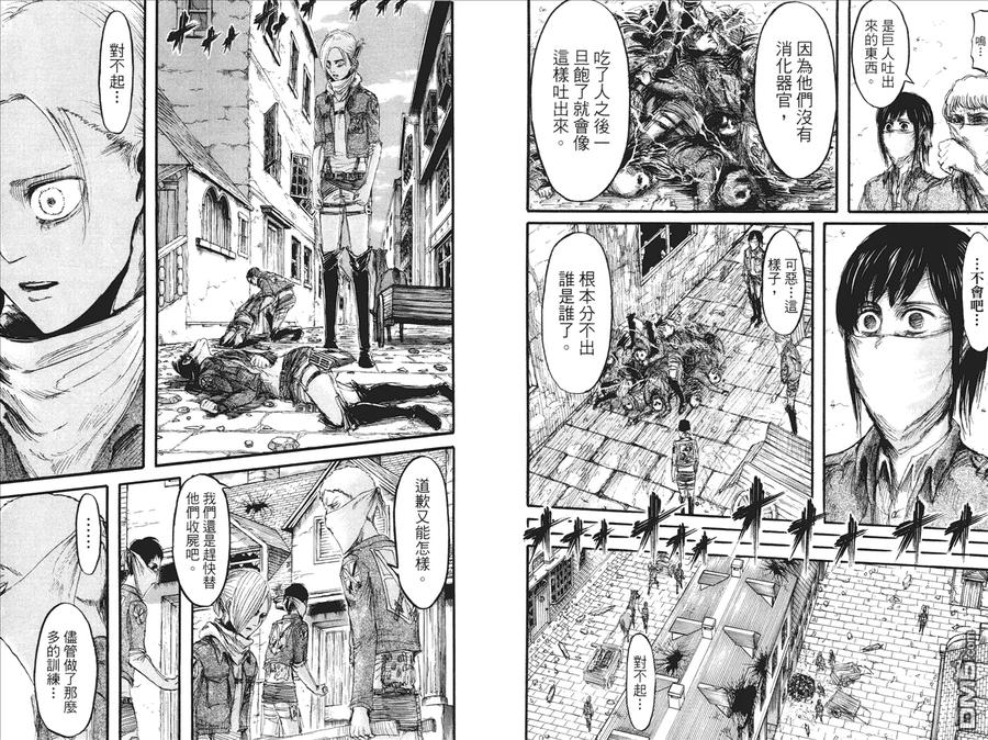 第89页