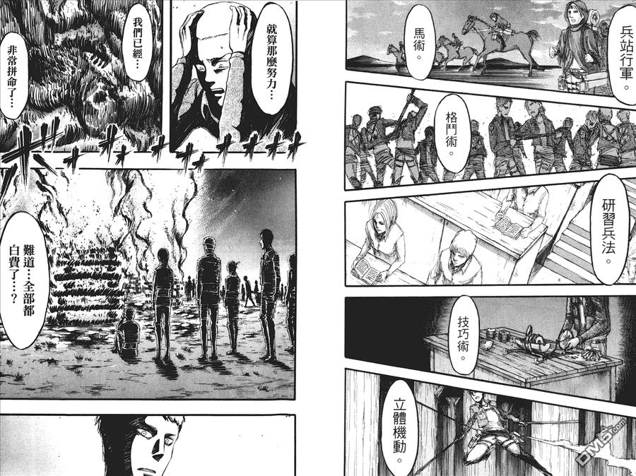 第90页