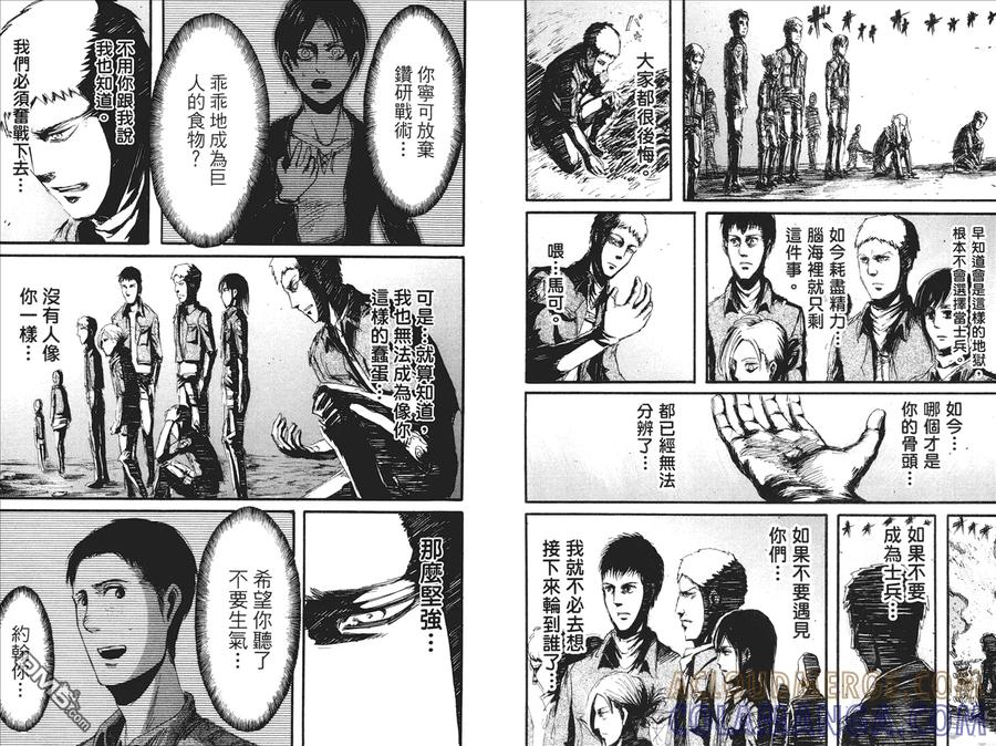 第91页