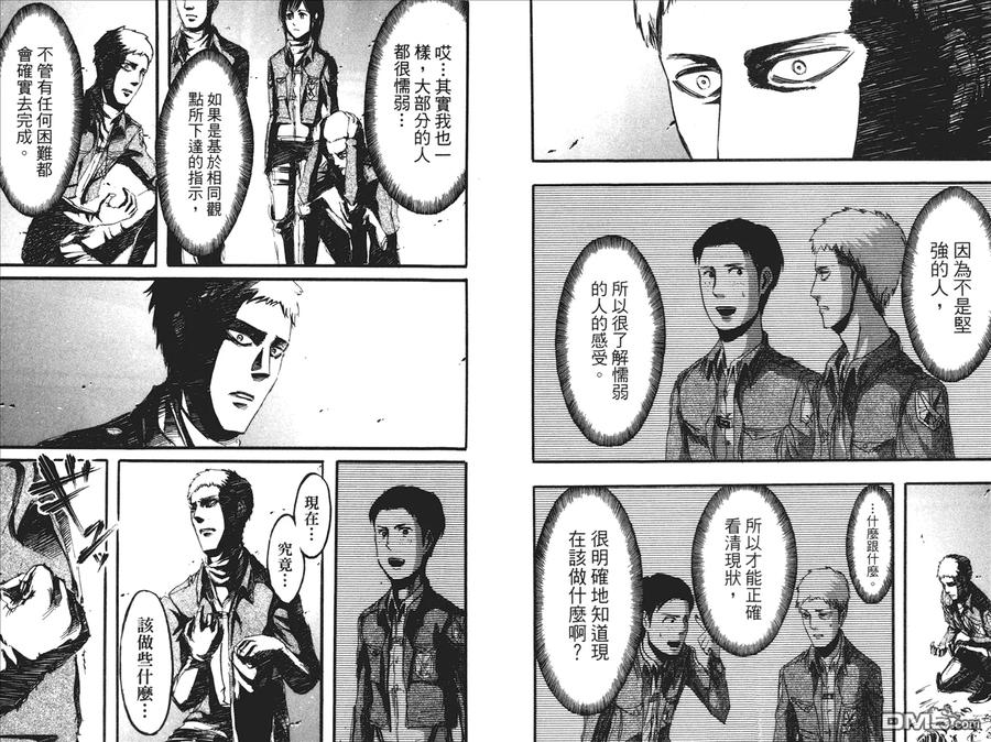 第92页