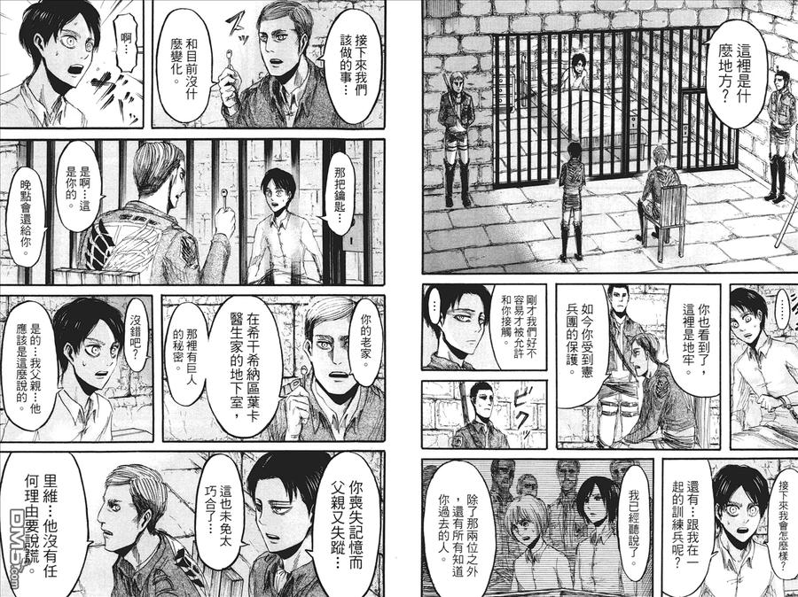 第95页