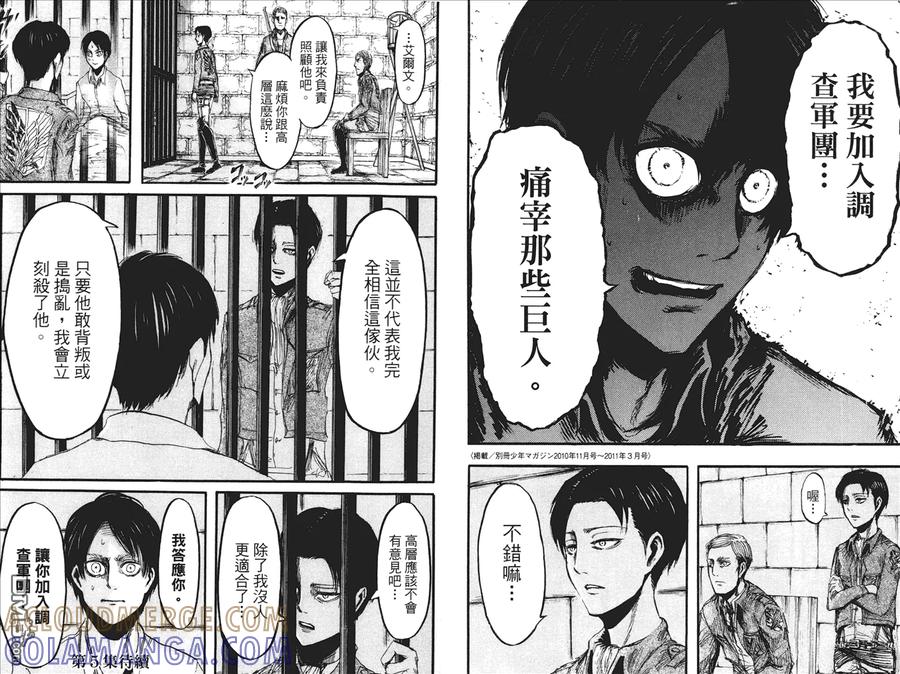 第97页