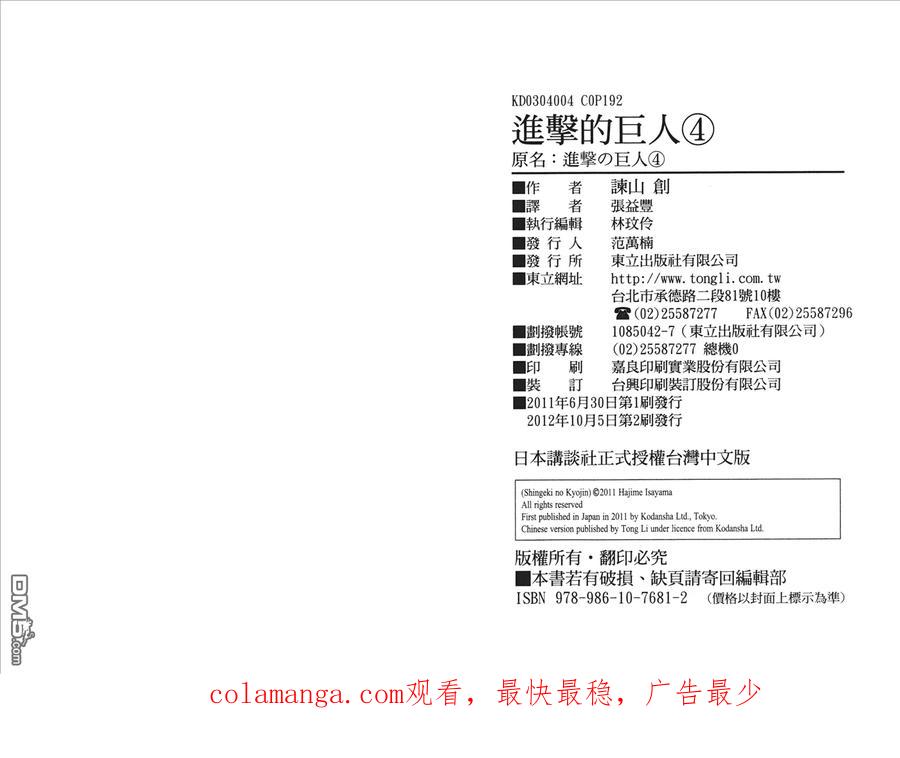 第98页