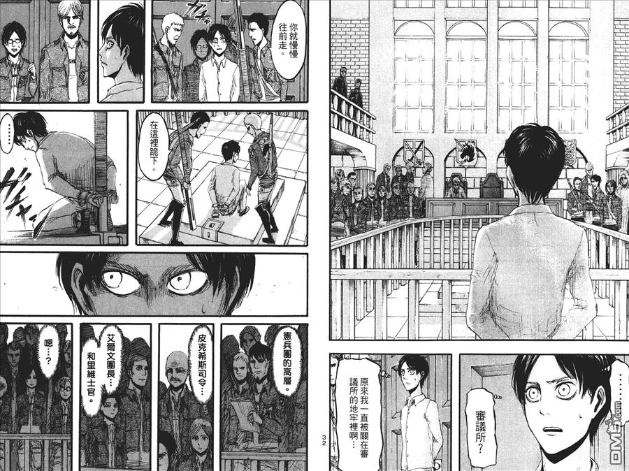 第18页