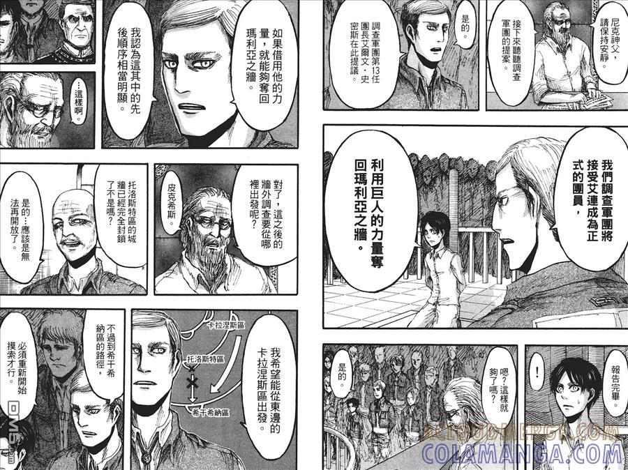 第22页