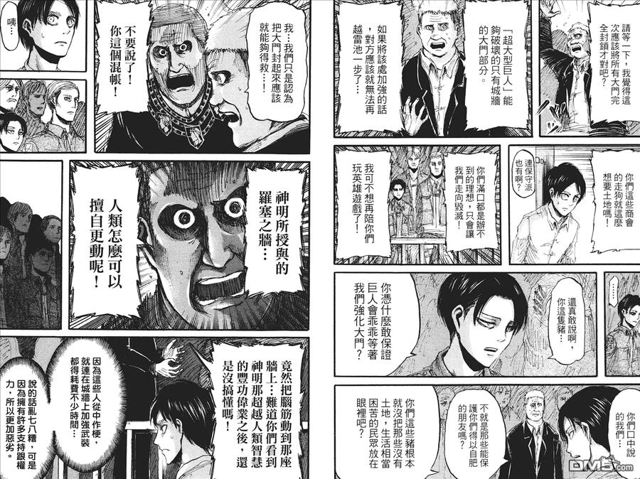 第23页