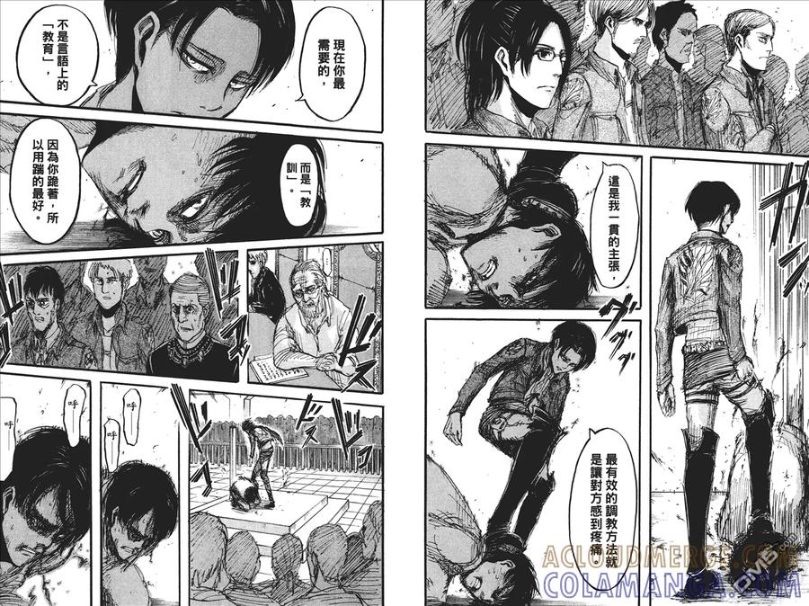 第31页