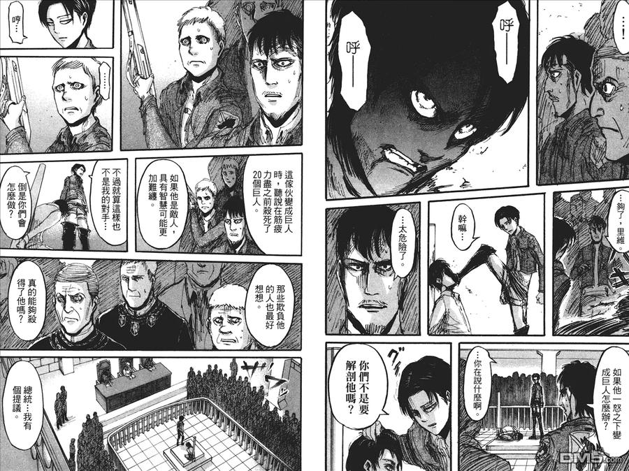 第32页