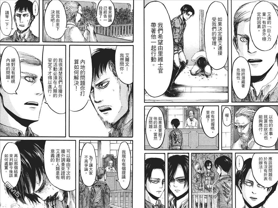 第33页