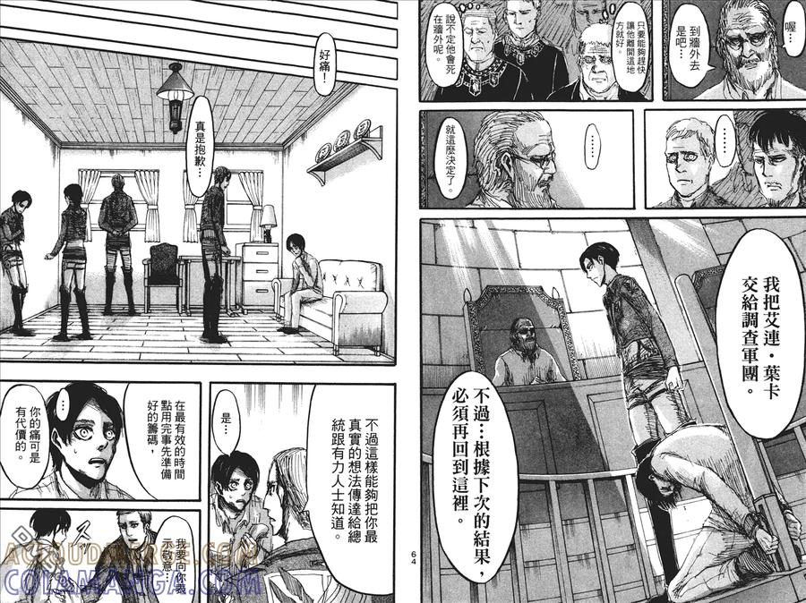 第34页