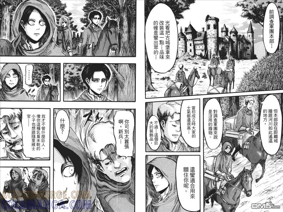 第37页
