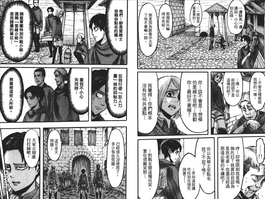 第38页