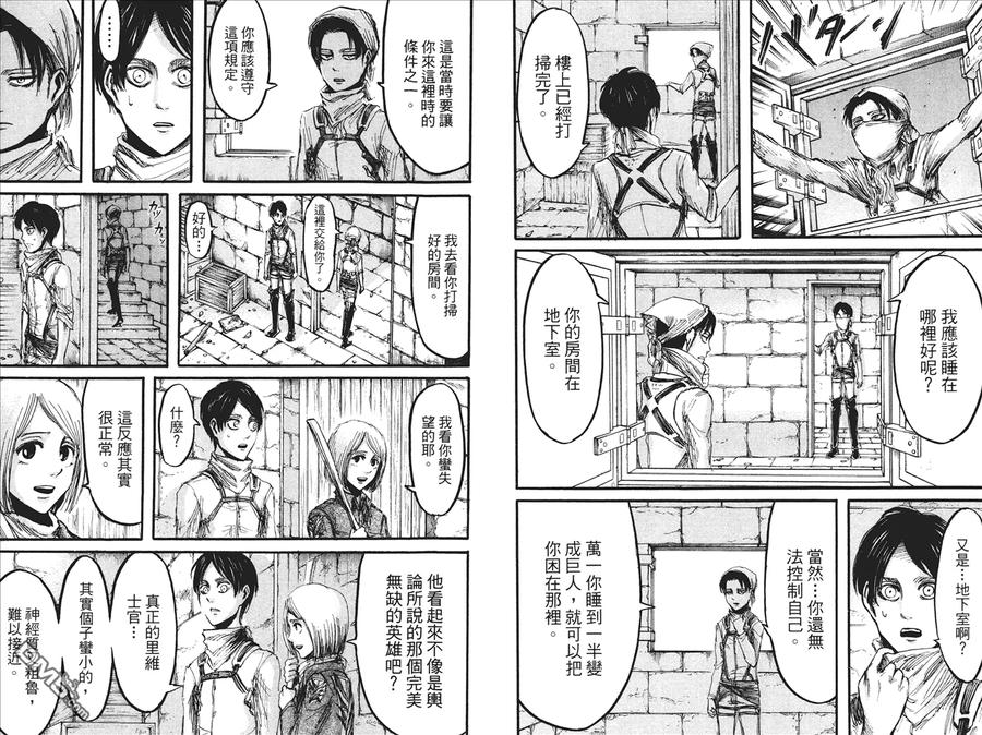 第39页