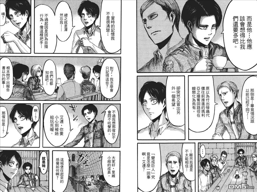 第41页