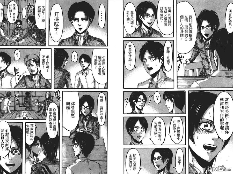 第42页