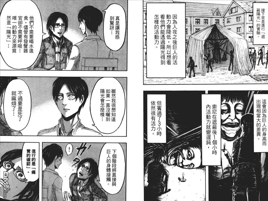 第44页