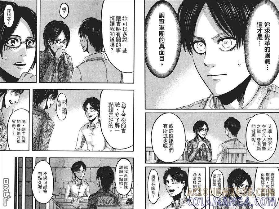 第49页