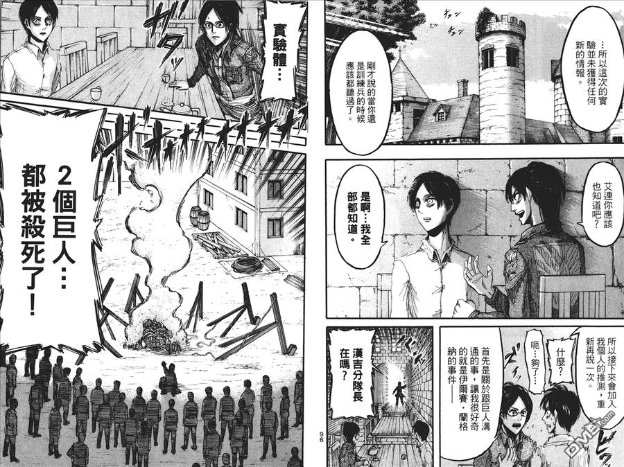 第50页