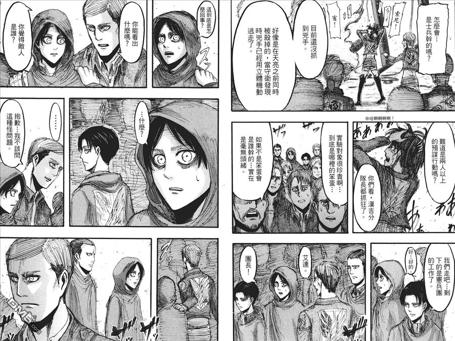 第51页