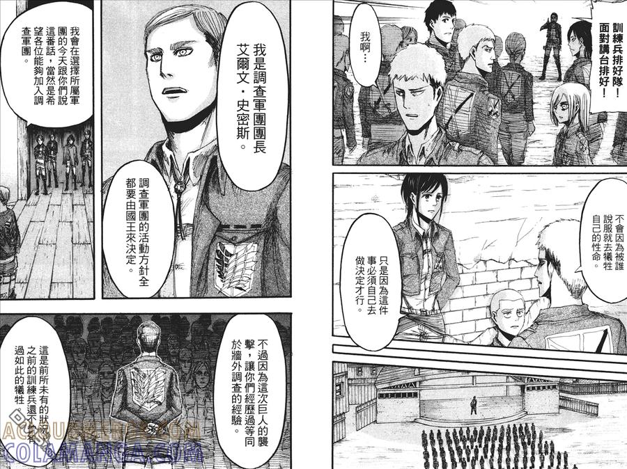 第58页