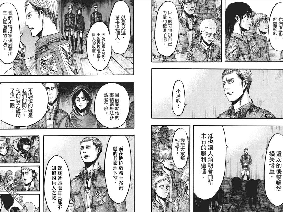第59页
